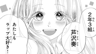 響奏して