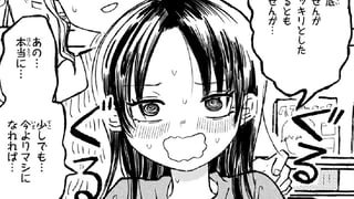 志賀ちゃんは今日もぐるぐる