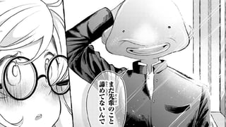 気になるあの子は深海魚。