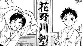 残心