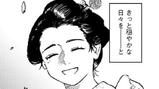 雨にぎょうせん