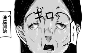 星の子ども達