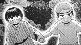 月桃のガマ