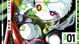 クロウマン
