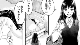 あなたの優しいお友達