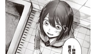 蒼く濃くなるスターライト