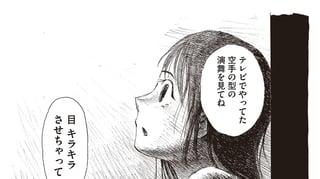 喝！！