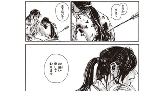 永遠に君を愛している