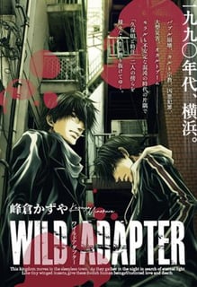 WILD ADAPTER