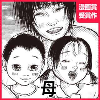 母