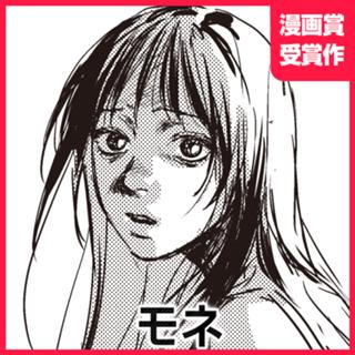 モネ