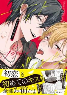 ナイトブラッドベイビー