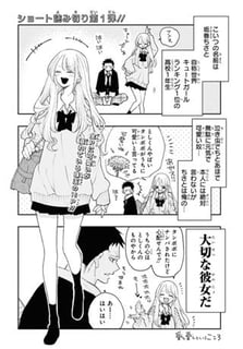 愛し愛しというこころ