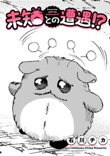 読み切り版）
