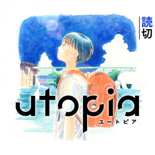 utopia