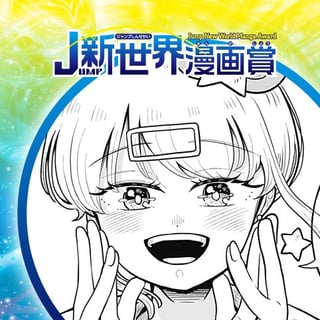 REPLAY LIFE／2025年2月期JUMP新世界漫画賞