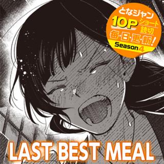 LAST BEST MEAL