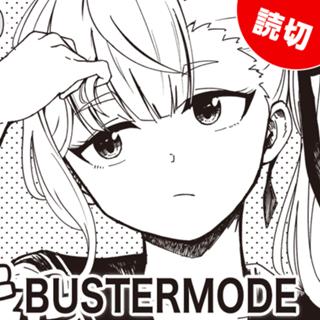 BUSTERMODE