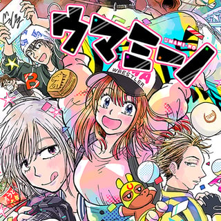 ウマミーノ