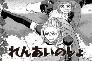 れんあいのしょ