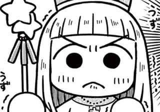 あなたの必殺技が知りたくて