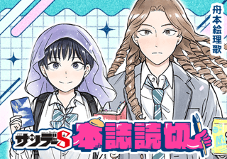 ローリンローリン縦巻きロール