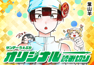 愛はむずかし