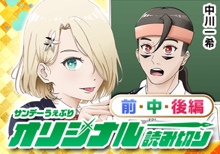 スタディアップコメディ