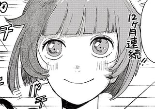 どっちの橘さん