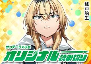 マドンナ