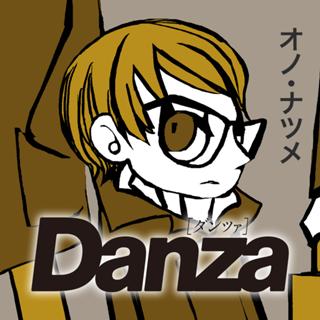 Ｄａｎｚａ　［ダンツァ］