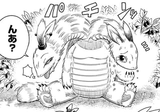 双頭の恵み