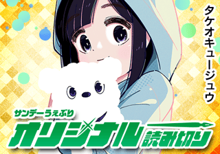 夜さんぽのシロ