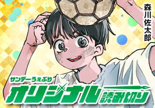 ダダカルチョ