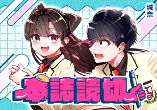 忘失の恋人