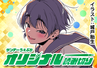 リンダ
