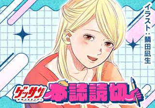 酔って寄る夜