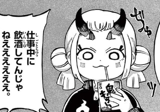 亡者の怒り