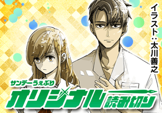 享年17歳