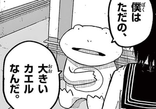 辞めたい理由