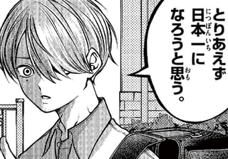 君にふさわしい人