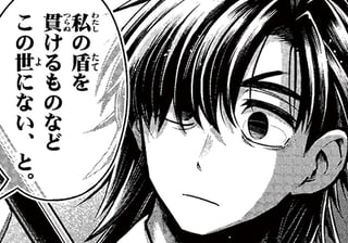 矛×盾