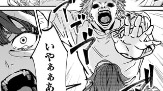 マッスル・エクソシズム