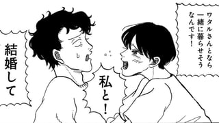 花人