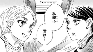 ミッドナイト・エクスプレス