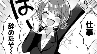 気ままご飯のススメ
