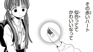 有沢さんの青