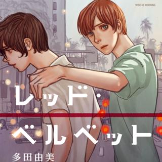 レッド・ベルベット