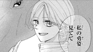 希う