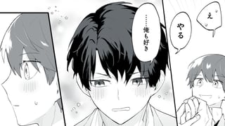 「君」の笑顔が見たい